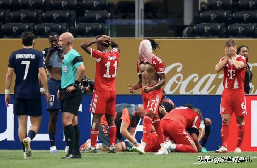 JackeyLove官方宣布出色防守新规，拜仁引发争议！